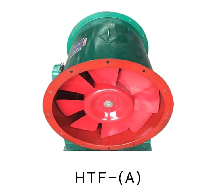 HTF系列消防排烟风机