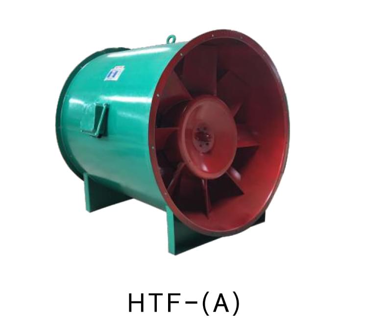 HTF系列消防排烟风机