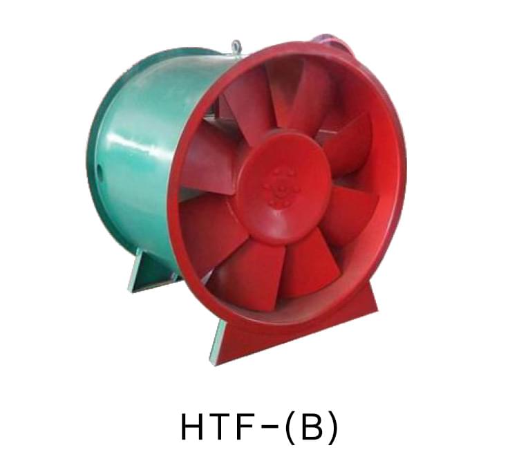 HTF系列消防排烟风机