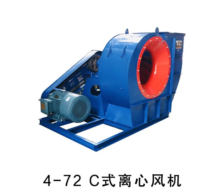 4-72离心风机