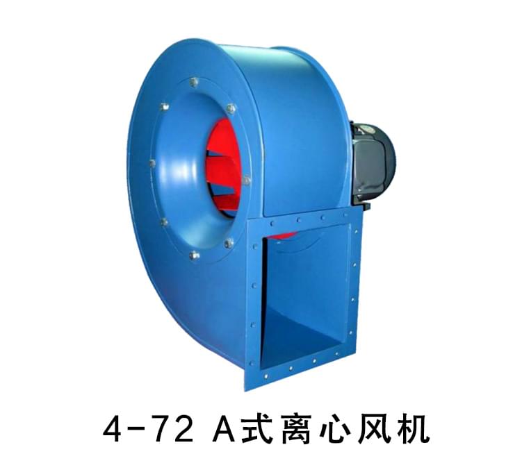 4-72离心风机