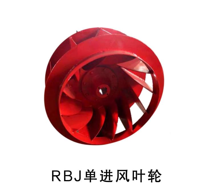 RBJ高效节能风机