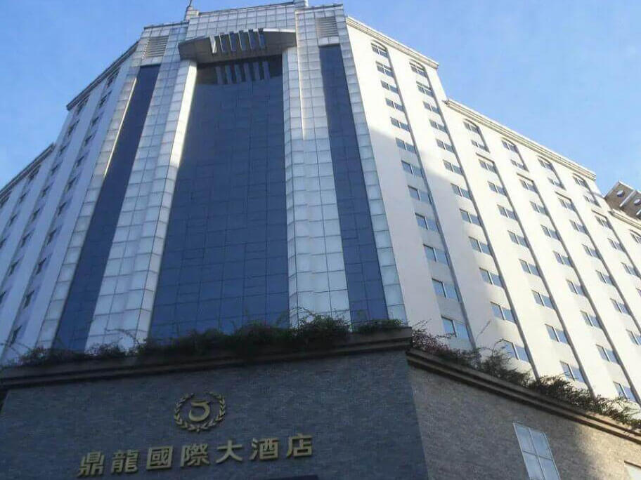 鼎龙国际酒店